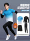 Autumn and winter sports suit long-sleeved men's fitness clothes running equipment morning running clothes cycling training room tight-fitting quick-drying clothes