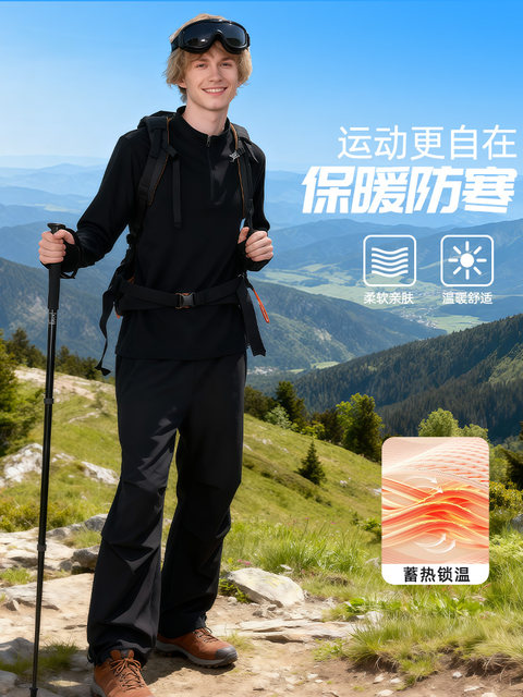 New long-sleeved T-shirt men's autumn and winter fitness clothing sports quick-drying clothing outdoor mountain climbing hiking running marathon top