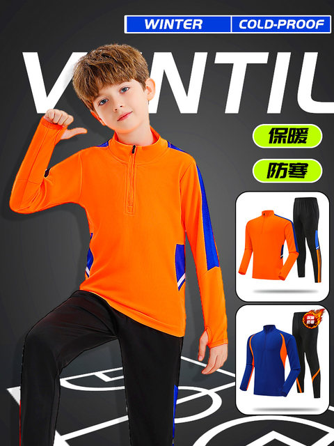 Children's long-sleeved basketball uniforms sports suits boys and girls warm running football training uniforms long pants sweatshirts autumn and winter