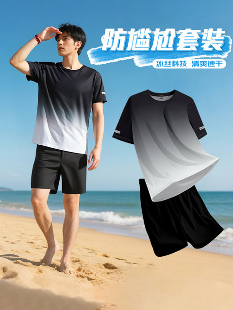 New short-sleeved swimsuit suit for men and women, full set of swimming equipment for hot springs, beach surfing, loose anti-embarrassment swimming trunks