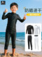 Children's swimsuits, boys' long-sleeved trousers, split quick-drying sun protection, girls' middle and large children's swimsuits, professional training swimwear