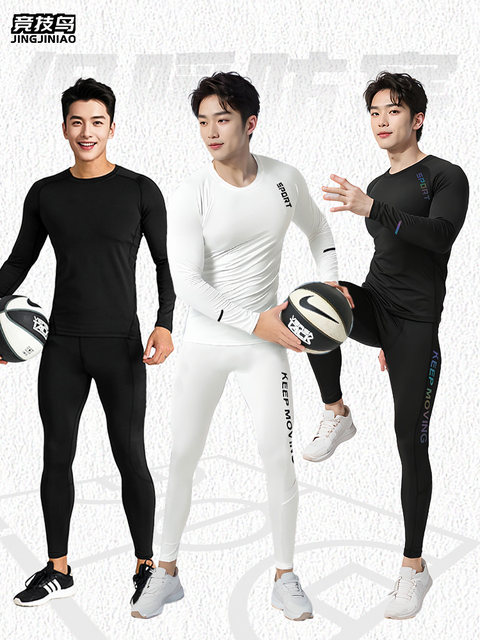 Tight sports suit, long-sleeved fitness suit, high elastic running football basketball suit, base training suit, quick-drying suit for men