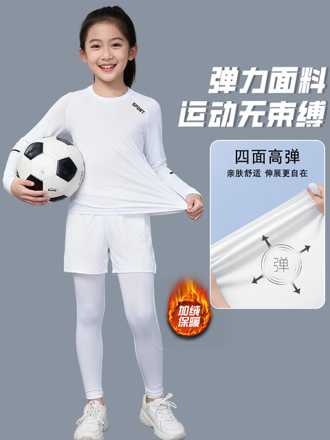 Children's velvet tights training clothes for men and women fitness quick-drying clothes autumn and winter football basketball base clothes sports suits