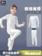 Children's tights training suit long-sleeved basketball suit bottoming quick-drying boys and girls football sports suit autumn and winter