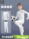 Children's tights training suit long-sleeved football suit bottoming quick-drying basketball sports suit for boys and girls autumn and winter