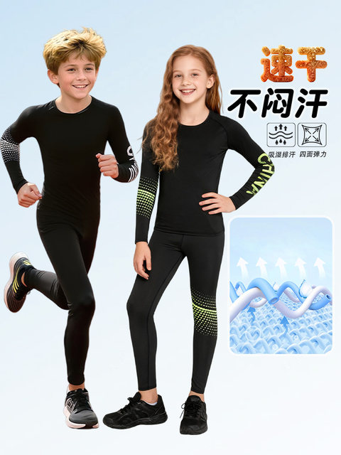 Children's tights sports suit training clothes autumn and winter physical long-sleeved basketball uniforms football base quick-drying for boys and girls