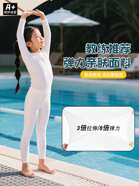 Children's swimsuits, boys' long-sleeved trousers, split quick-drying sun protection, girls' middle and large children's swimsuits, professional training swimwear