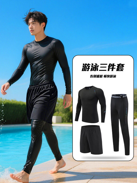 Men's swimsuit wetsuit suit sun protection long-sleeved trousers full body jellyfish suit swimming surfing snorkeling split swimsuit