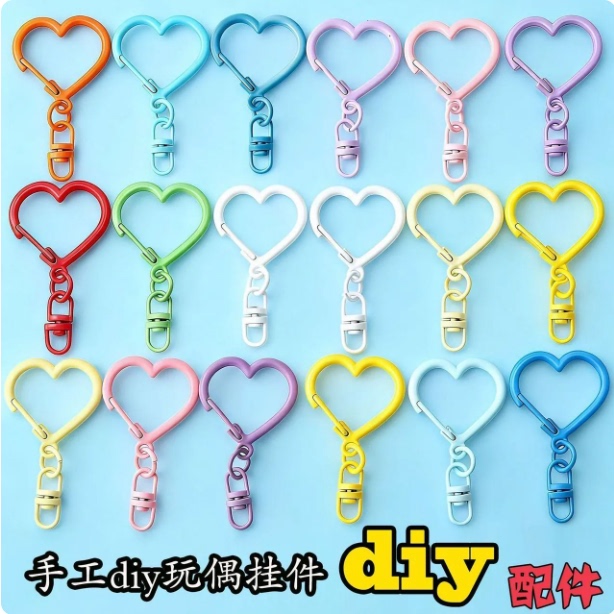 Keychain DIY Accessories Metal Heart-Shaped Swivel Clasp Macaron Color Doll Figurine Bag Keychain Heart Keychain DIY Accessories Metal Heart-Shaped Swivel Clasp Macaron Color Doll Figurine Bag Keychain Heart
