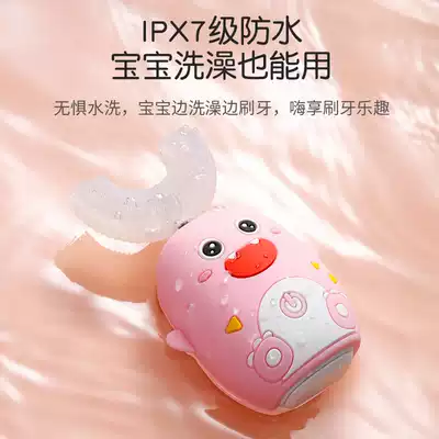 U-shaped Children's toothbrush toothpaste shipping