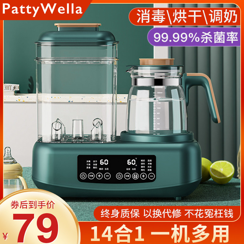 Ballet Villa bottle sterilizer drying two-in-one warm milk warmer with constant temperature hot water jug to adjust milk theorizer Baby-Taobao