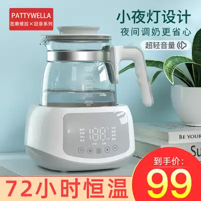 Constant temperature milk conditioner hot water bottle intelligent baby milk powder hot milk disinfection milk warmer