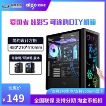 Patriot Central Tower Chassis Glass Side Overdraft Placing Atx Game Water Cooling Diy Desktop Computer Host Box A15