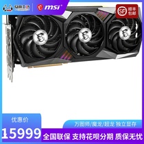 3090TI Microstar Magic Dragon Ultra Long 24G Existent DDR6X