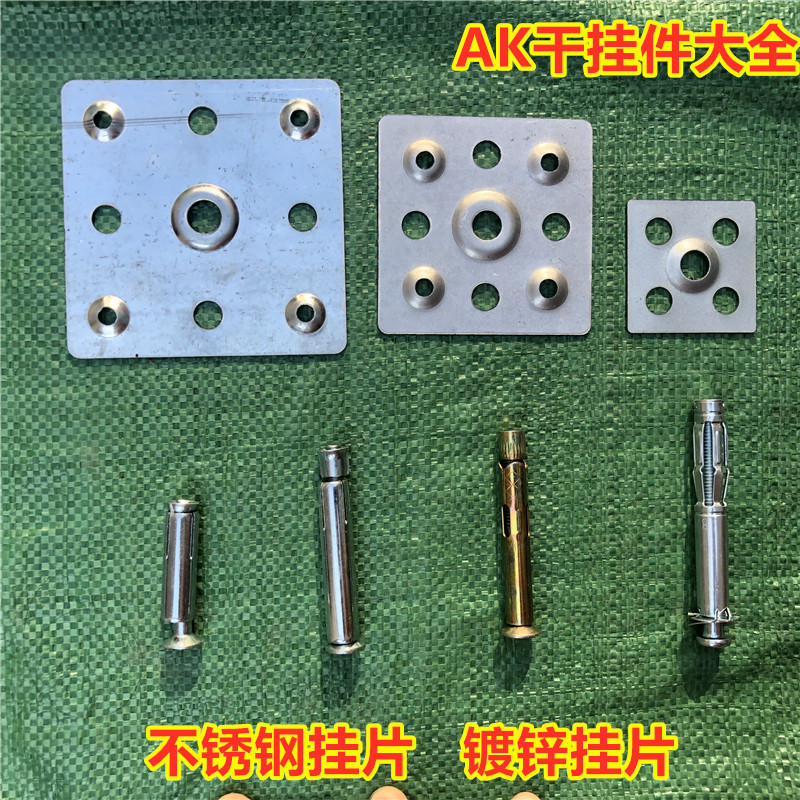 Tile point pendant stainless steel dry hanging piece fixed piece galvanized iron TV background wall stone rock plate connection accessories