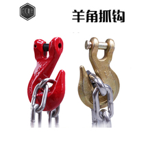 High-quality G80 Australian-style ramrod-winged grapple hook American-style high-strength alloy steel lifting chain connection hanging hook rigging
