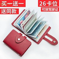 СущностьКарточка карты карты сумки карты.Версия бассейна по кредитной карте двойной стиль карты кампуса