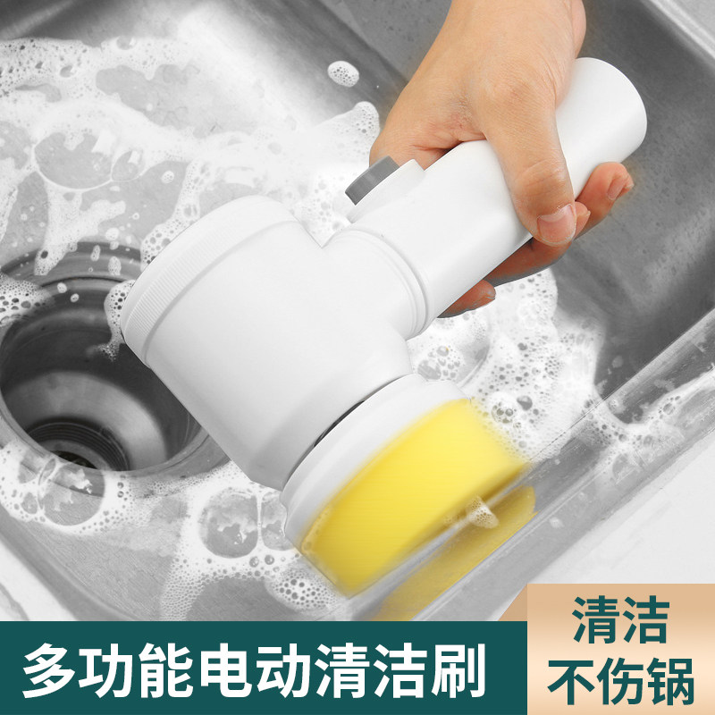 Electric cleaning sink dishwashing artifact multifunctional home floor brush wireless bathroom kitchen tile bathtub