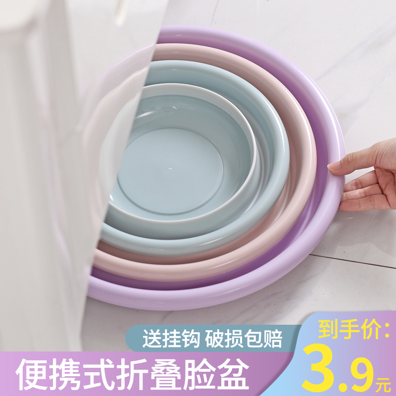 Portable folding washbasin Large and small size Home Kitchen Vegetable Basin Suit Travel Silicone Laundry Foot Basin