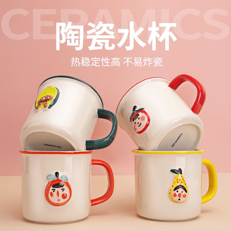 Ceramic Cups Mark Cups Creative Personality with spoon Student Dormitory Tide Lovers cups Home Men and women Glasses Cartoon
