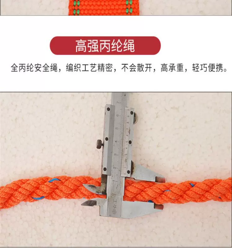 Dây an toàn công trường xây dựng trên cao công trình chống rơi kỹ thuật bán thân ngoài trời điều hòa không khí tường ngoài đai an toàn năm điểm đai an toàn dây đai an toàn 1 móc