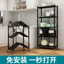 Installation-free folding kitchen shelf floor multi-layer storage rack microwave seasoning storage rack