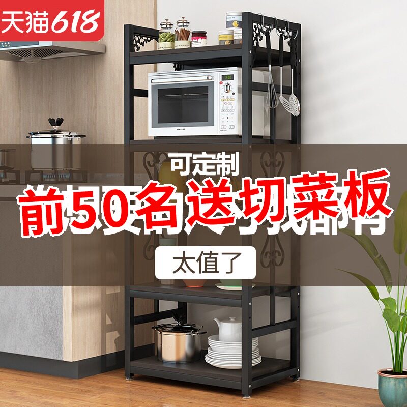 Kitchen Microwave Oven Oven Shelving Floor Containing shelf supplies Home Grand free punching multilayer shelving shelf