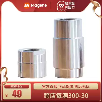 Maijin T100 T200 second-generation riding platform dedicated 12-speed bucket shaft conversion kit XDR12 speed tower base