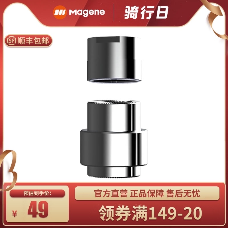 Maijin third generation riding platform t300 dedicated 12-speed barrel shaft converter kit XDR 12-speed tower base