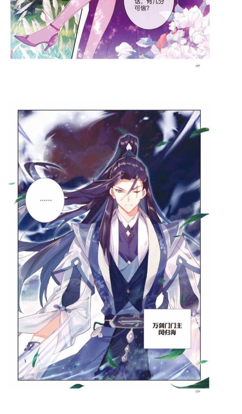 正版現貨大龜甲師漫畫1 11冊共11本全集 露天拍賣