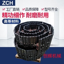 Komatsu Kobelco Caterpillar Hitachi Sany Hyundai Sumitomo Daewoo Xulin Liugong excavator track shoe chain assembly