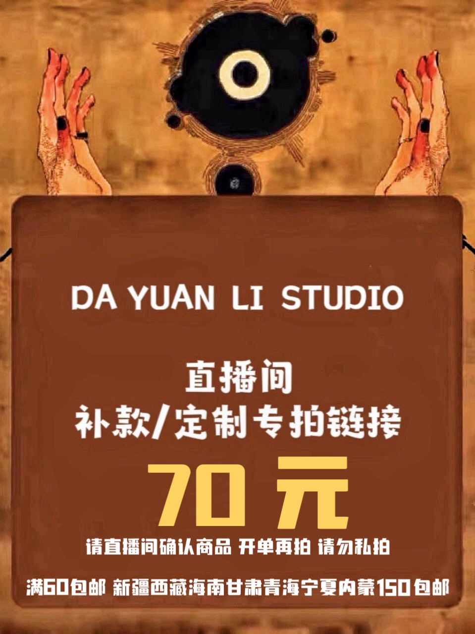 Large Circle Domestic Spot Nepal Handmade Bag Goat Felt Bull Leather Bag Single Shoulder inclined satchel and other live special shots-Taobao