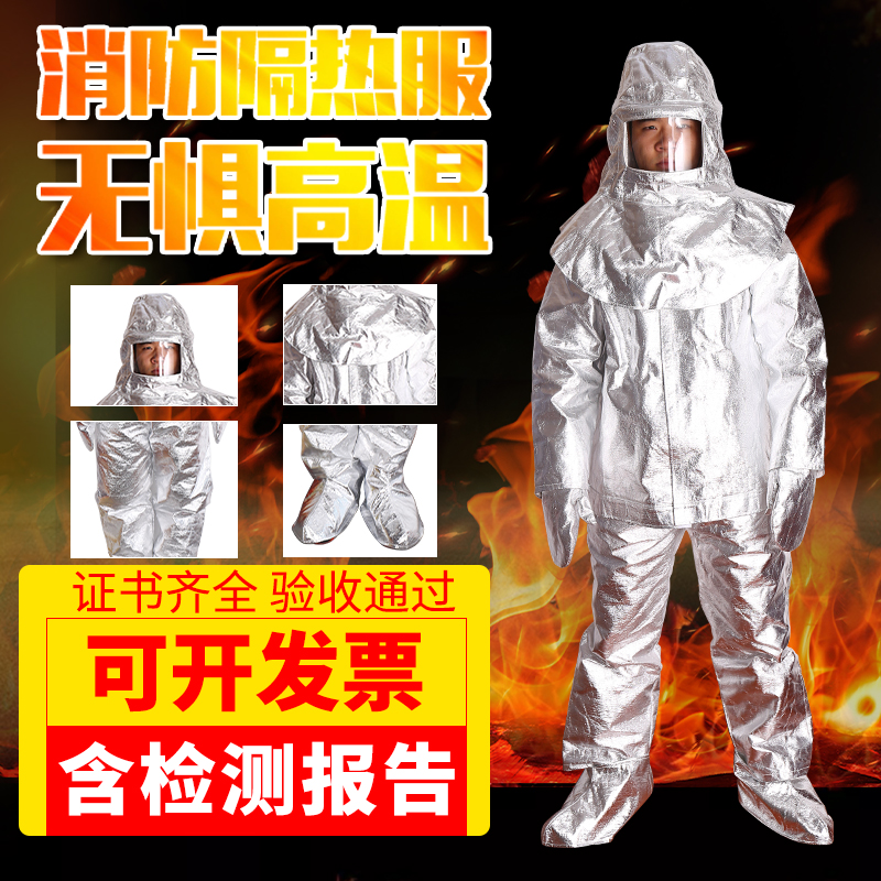 Fire insulation service 1000500-degree fireproof flame retardant high temperature resistant work clothes anti-burn suit fire protection suit-Taobao