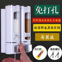  Free Punch Automatic Bathroom Hotel With Dress Shampoo body lotion Bath Dew Hung Wall Case Squeeze Hand Sanitizer Bottle Double Head