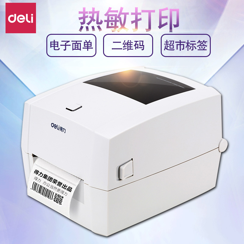 Able DL-888DS Barcode Printing Press Adhesive Label Barcode Thermo-Sensitive Machine Express Electronic Face Single Printing Table Machine
