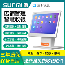 Sunmi D1S cash register Meituan catering clothing supermarket Convenience store Milk tea fruit shop Weighing commercial cash register system Membership card management recharge ordering machine A la carte single body machine