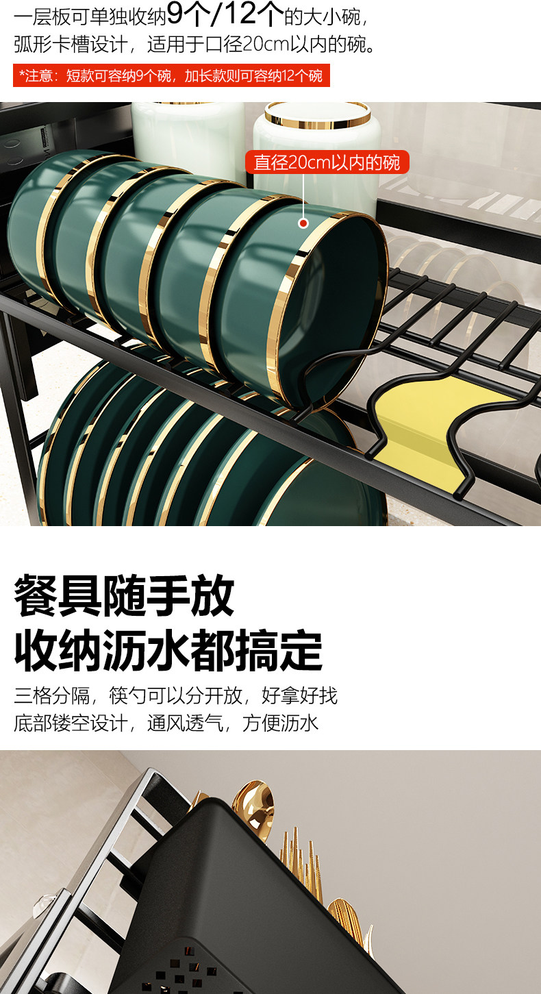 Сушилка 厨房碗架沥水架水槽边收纳架放晾碗碟架刀架筷架锅具储物架多功能