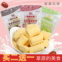 Xinjiang Shengyuan Yogurt Pimple Xinjiang authentic specialty snacks gourmet hot bar with dairy products milk tofu snacks