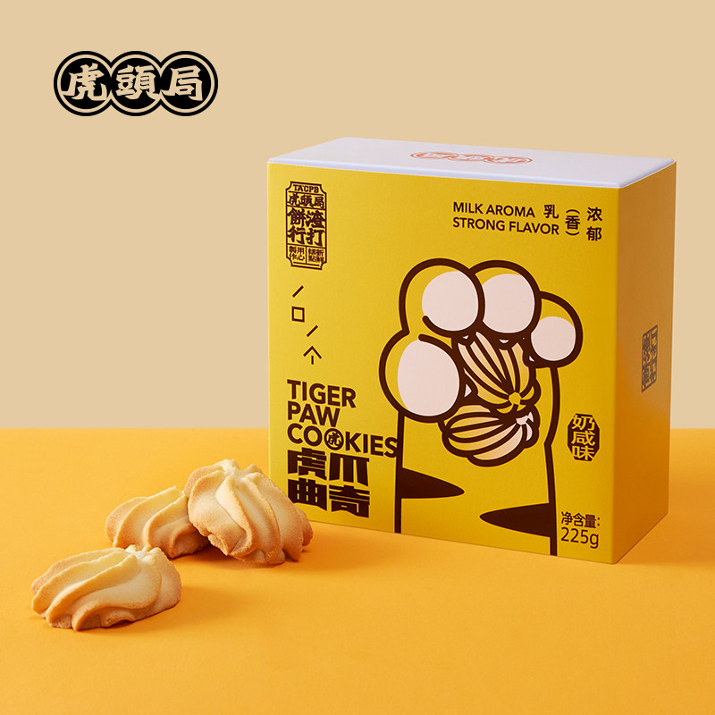 虎头局渣打饼行 虎爪曲奇饼干 铁盒装225g*3罐 赠芝士脆1包 89.9元包邮 值值值-买手聚集的地方