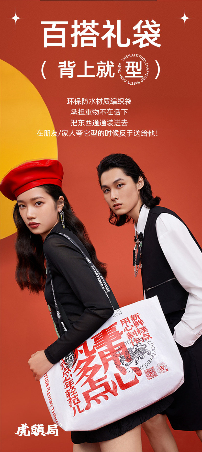 虎头局渣打饼行 2022虎鹤中秋 奶黄流心月饼礼盒  300g 双重优惠折后￥138包邮 赠礼袋+刀叉