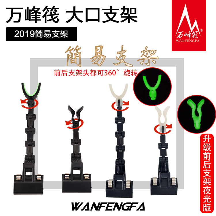 Van Raft Raft Fishing Stand Micro Lead Slow Fishing Layer Universal Steiling Raft Rod Boat Fishing Multi - functional Raft Raft Raft Raft Fishing Raft Raft Raft Raft Fishing Raft Raft Raft Raft Raft - Fishing Raft - Fishing Raft - Raft Raft Fishing Raft - Raft Raft Fishing Raft Raft Raft - Raft Raft Raft Raft - Raft Raft Raft Rack - Fishing