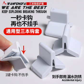 Wanfeng raft luya bait hook protective set three-book hook routine set anchor fish spear fish hook butterfly hook three-claw hook Wanfeng raft luya bait hook protective set three-book hook routine set anchor fish spear fish hook butterfly hook three-claw hook