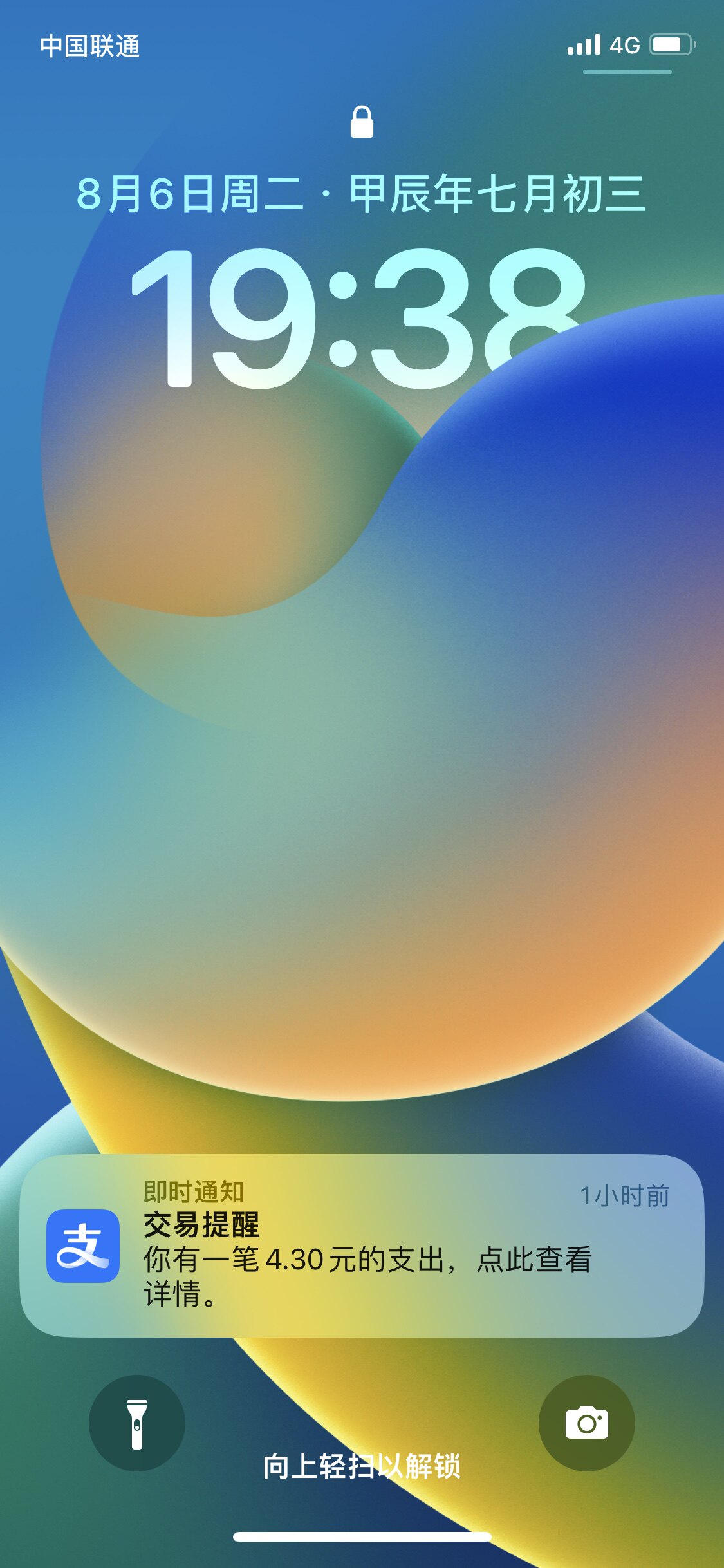水晶之恋潮牌的LOGO