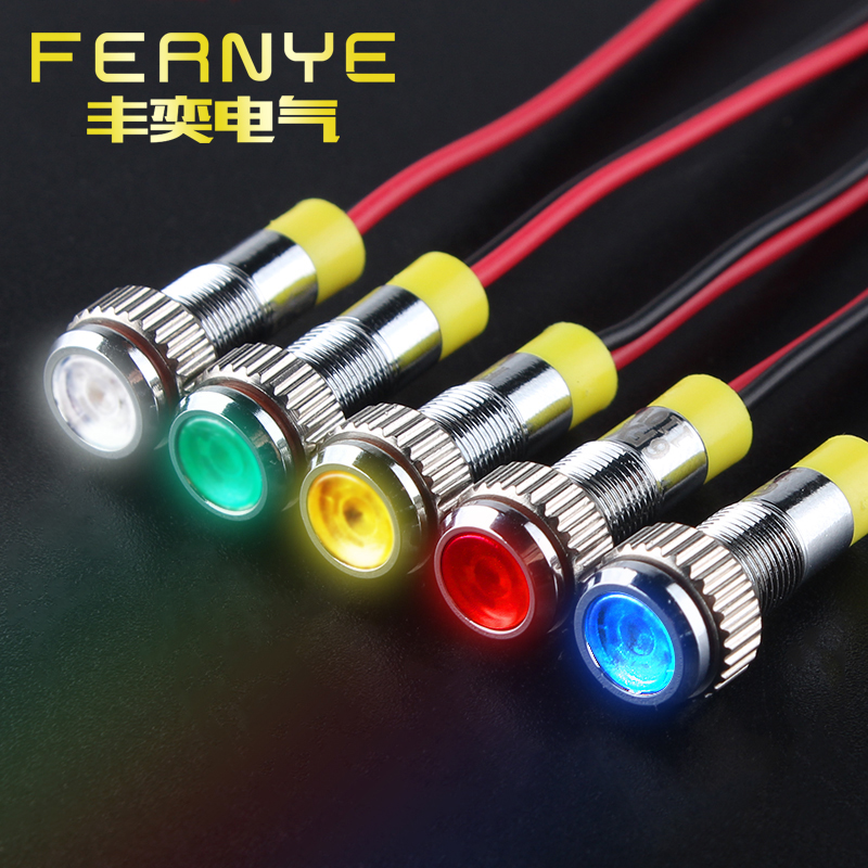 Funi 6mmLED waterproof and dust-proof metal LED small with wire power work the signal lamp II body