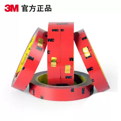 3m double-sided tape strong thickening car ultra-thin sponge foam wall high viscosity non-marking special waterproof tape