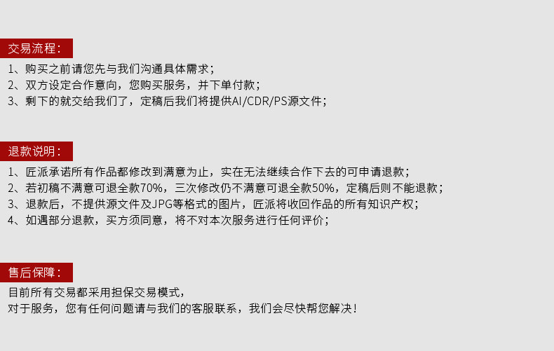 Tmall-Vi Campauization 2020.5_19.jpg