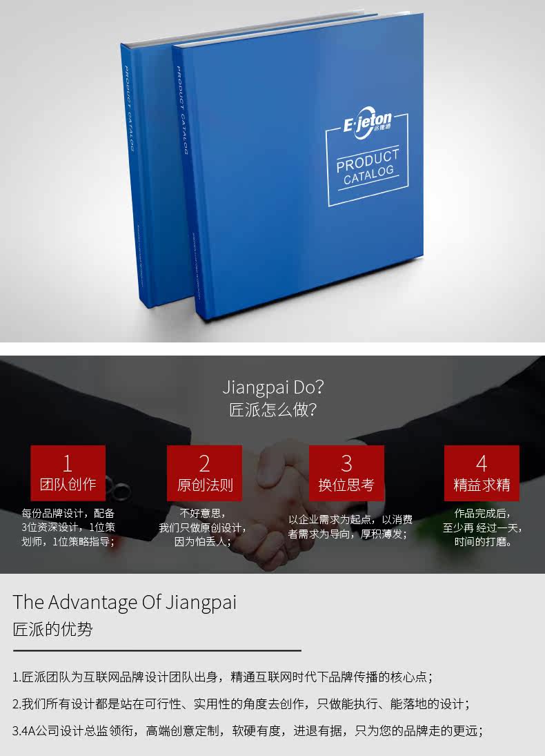 Tmall Альбом 2020.5_08.jpg