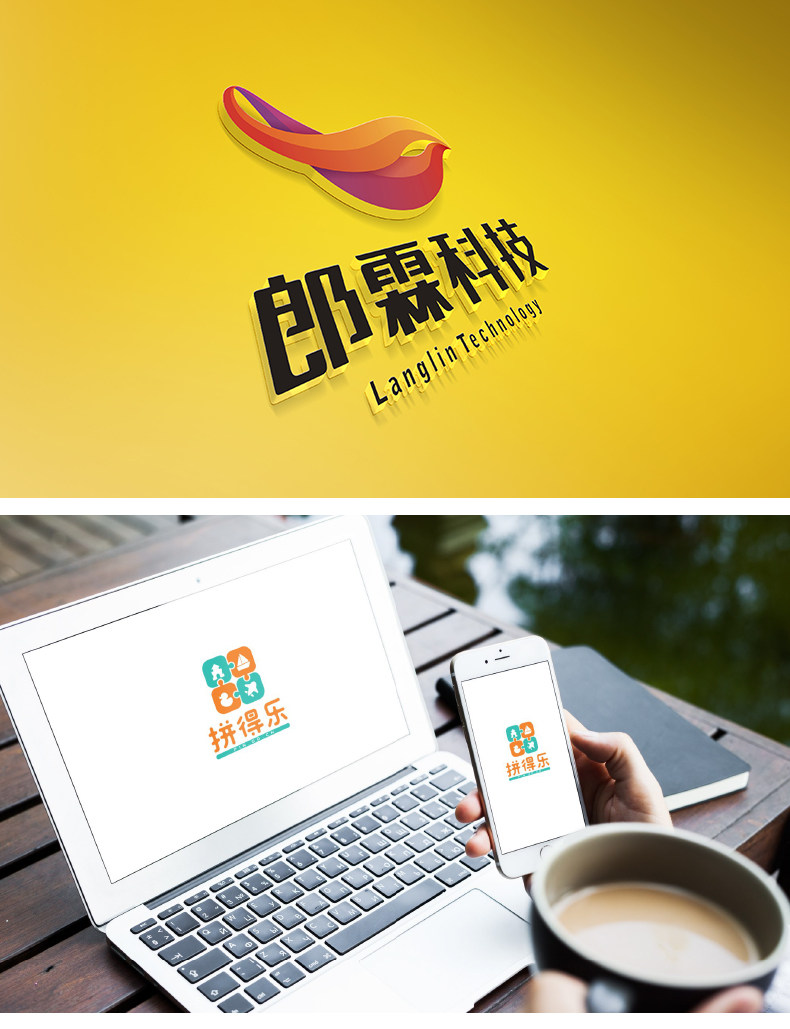 Tmall-Director Logo2020.6_06.jpg