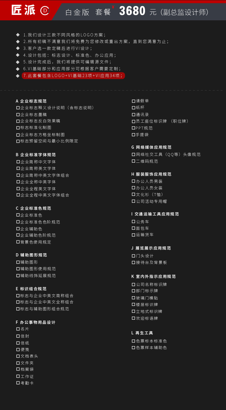 Tmall -vi2020.7_04.jpg