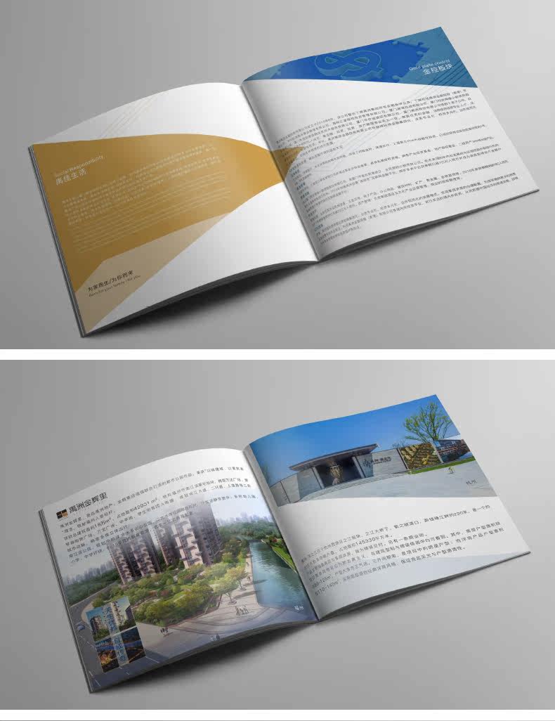 Tmall Book 2020.5_04.jpg